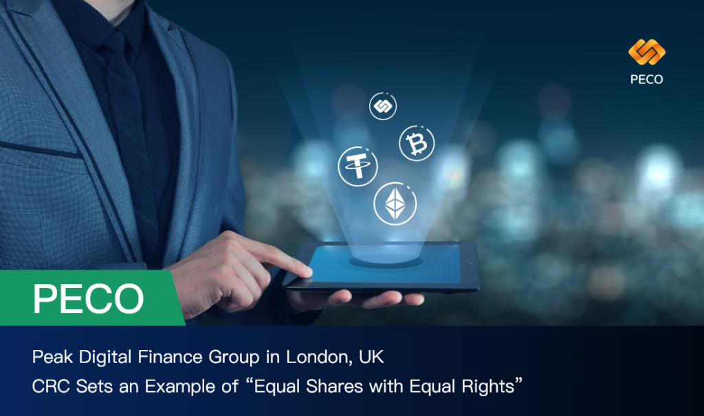 PECO New Digital Finance Ecosystem, CRC Sets an Example of “Equal Shares with Equal Rights”?